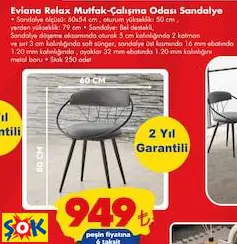 KAGU EVİANA RELAX MUTFAK/ÇALIŞMA ODASI SANDALYE